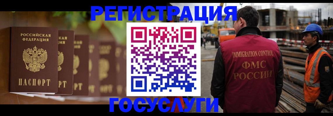 регистрация для дет. сада в Воронежской области