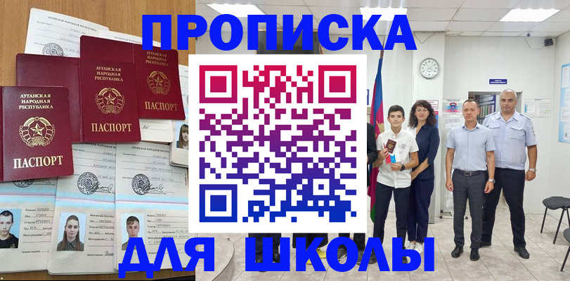 пропишу в квартире в Воронежской области